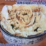 「今アツい！福岡うどん」で紹介された絶品おすすめうどん屋（うどん和助他）値段や場所は？