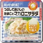 ヒルナンデスで放送!最新主婦のトレンドグッズは?ドライングエッグやシューズハンガー?